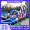 Resbaladilla Inflable Larga para Niños, Equipo para Parque Infantil al Aire Libre, Material Resistente al Desgaste y a Prueba de Sol, Diseño de Carreras Multicancha