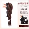 Tranças para Peruca Feminina, Presilha de Rabo de Cavalo Diagonal Estilo Antigo, Tranças Duplas, História de Menina Doce, Cabelo Artificial, Rabo de Cavalo Alto Natural Fofo