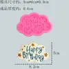 Forma de Silicone Feliz Aniversário em Inglês - Venda Direta do Fabricante - Forma de Silicone de Grau Alimentício para Decoração de Bolo com Chocolate Fondant DIY