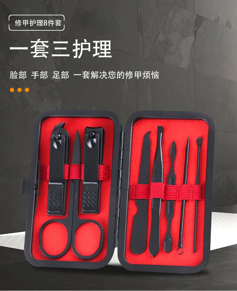 黑色8件套_03.jpg