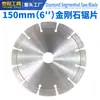 Disco de Sierra Diamantado de 6 pulgadas 150 mm Segmentado Seco para Granito y Concreto, Disco de Ranurado de 156 mm
