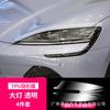Aplicable a 25 BYD Seal ev Control central Navegación Pantalla de visualización Vidrio templado Película protectora interior
