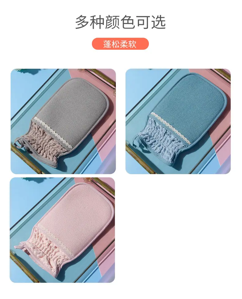 0438澡巾_07.jpg