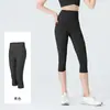 Capris de Yoga sin Costuras de Nuevo Estilo para Figuras Menudas, de Cintura Alta, Levanta Glúteos, Adelgazantes, Pantalones Deportivos para Fitness, Personalizables