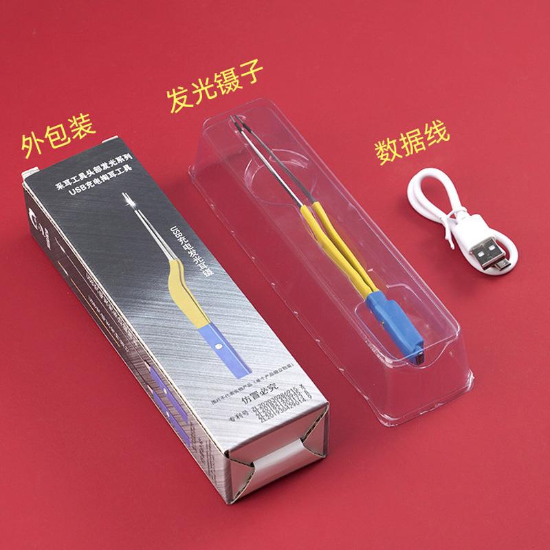 发光镊子外包装.jpg