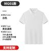 Camisa Polo de Algodón Personalizada con Cuello, Diseño Transpirable para Exteriores, Bordado de Logo, Corte Ajustado de Manga Corta y Diseño Impreso para Jóvenes