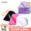 Esponja triangular de terciopelo de cristal para polvos, esponja flocada para polvos secos, esponja de terciopelo corto ultra suave de cristal al por mayor