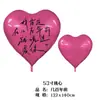 Globos de Papel de Aluminio Gigantes en Forma de Corazón de 53 Pulgadas para Decoración de Habitación de Boda, Decoración de Confesión del Día de San Valentín y Arreglos
