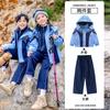 Uniforme escolar de tres piezas para jardín de infantes, ropa deportiva de otoño e invierno, uniforme de clase para niños de estilo universitario.