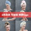 Ventas Directas de Fábrica Soporte Bordar Logo Personalizado Doble Capa Terciopelo Coral Gorro Secador de Cabello Gorro de Ducha para Mujer Secado Rápido Absorbente Toalla Secadora de Cabello