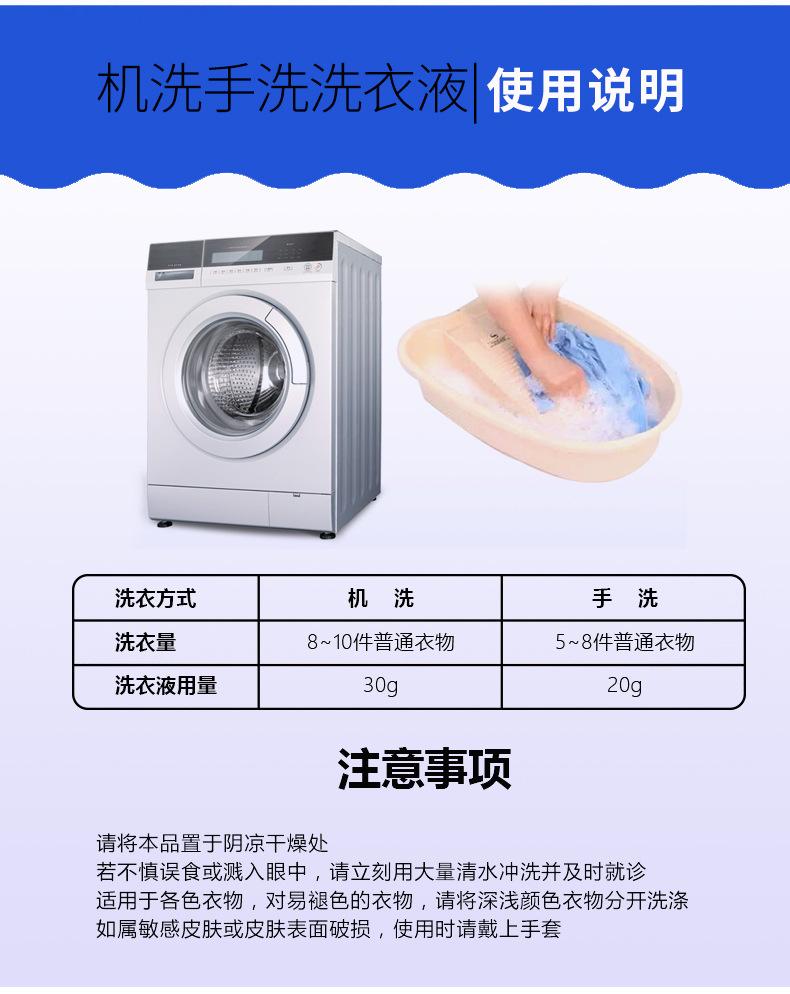 详情_10