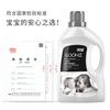 Shuzi Detergente para Ropa con Aceite de Coco Natural para Bebés Recién Nacidos 2 kg Paquete Grande para Bebés, Niños y Adultos Limpieza Profunda