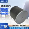 Fabricante 31E9-10190/elemento de filtro de entrada de aceite especial para modelos modernos 220, cartucho de filtro separador de agua y aceite