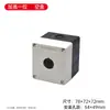 Caixa de Botão de Pressão 22mm Caixa de Controle Iniciar Parada de Emergência Elevador Máquina Industrial Botão de Distribuição Lateral Multi-Furo