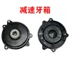 Accesorios de Repuesto para Picadora de Carne de Cocina Universal Motor de Alta Velocidad 5425/30/20m22 Motor Eléctrico Motor