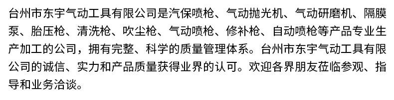 第一款详情_21