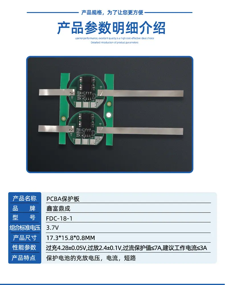 详情页_03