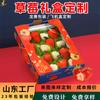Caja de Regalo de Frutas Personalizada, Caja de Embalaje de Cartón para Fresas Personalizada, Caja de Cartón Corrugado Personalizada, Caja de Regalo Personalizada para Manzanas, Naranjas y Fresas
