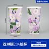 Vaso de papel para café y té con leche azul Klein 700 calibre 90 desechable comercial engrosado 500mllogo