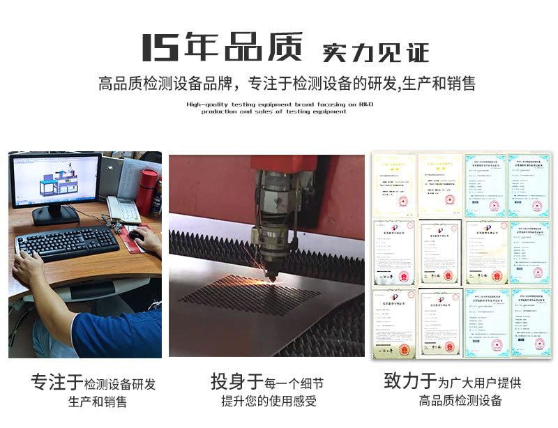 电池短路防爆箱-7_06