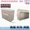 Mostrador de Barra para Exhibición de Coches Hongqi, Escritorio de Recepción Xiaopeng, Mostrador de Pintura Warrior, Mostrador de Barra Huawei Prefabricado, Accesorios de Exhibición Columna Tótem