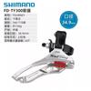Shimano ximano fd-ty300 mostrador dianteiro 6 7/8 velocidades de transmissão dianteira 18/21 velocidade desviador dianteiro