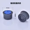 Accesorios para Grifo Fregadero de Cocina Aireador de Grifo Boquilla de Filtro Antisalpicaduras Núcleo Interno Aireador de Flujo Constante Ahorrador de Agua