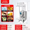 Máquina Empaquetadora Multifunción Totalmente Automática Máquina Empaquetadora de Salsa Pasta Kétchup Máquina Rellenadora de Base para Hot Pot Máquina Empaquetadora de Líquidos
