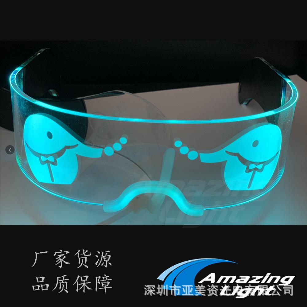 最新款科技眼镜