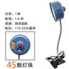Lámpara de trabajo para máquina herramienta LED, potente lámpara de iluminación con imán de asiento magnético, equipo de máquina de torno de punzón, lámpara de mesa industrial de 220 V