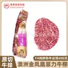 Filete de Wagyu Puro Raza 203 Fénix Dorado Australiano Corte Original Filete de Niño Wellington Comercial Mayorista