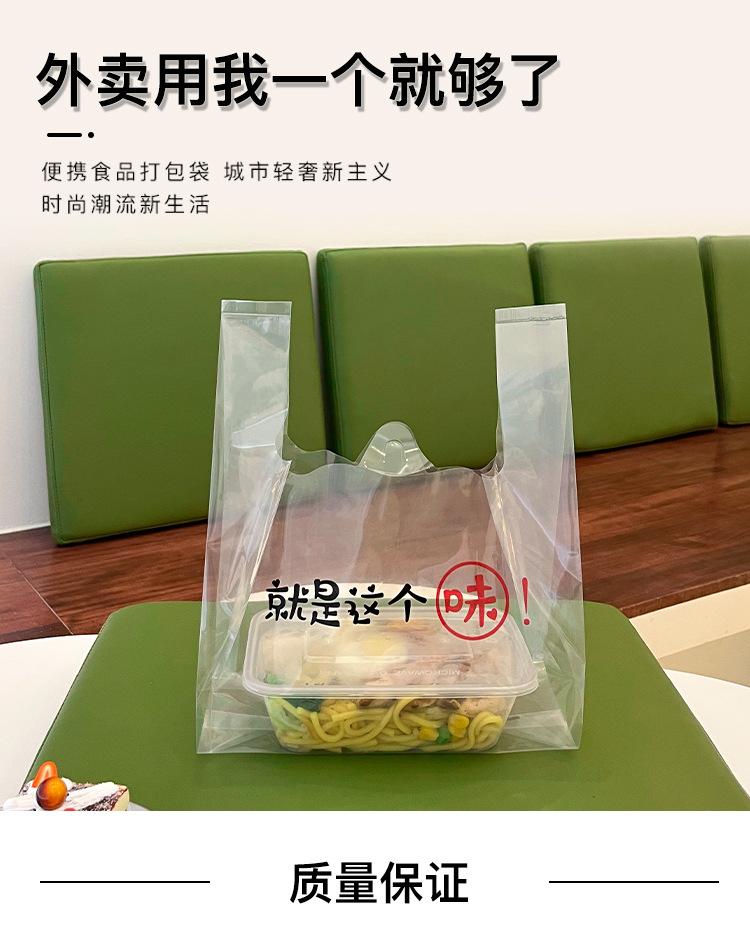 背心袋(1)_01.jpg