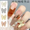 Acessórios de Nail Art de Cyber Celebridade Coringa Laço Olho de Gato Borboleta Super Brilho Manicure Diamante Luxo Leve Zircônia Acessórios de Nail Art Atacado