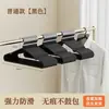 Perchero de acero inoxidable grueso antideslizante sin costuras al por mayor, estante multifuncional para ropa de adulto del hogar