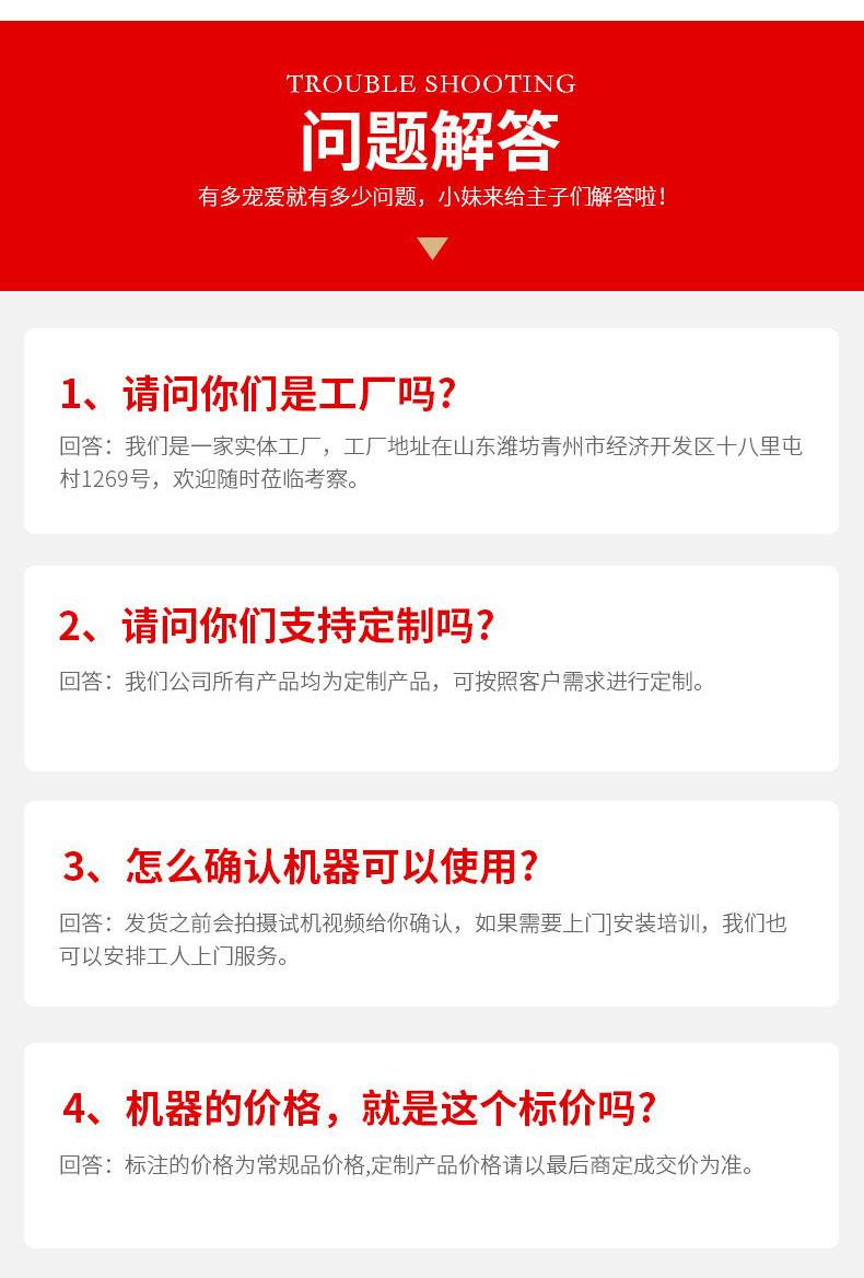 白酒灌装机详情k_看图王(1)_21.jpg