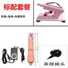 Comercio exterior mujeres máquina de pistola enchufe automático vibración simulación pene pistola sexual suministros para adultos fabricantes al por mayor