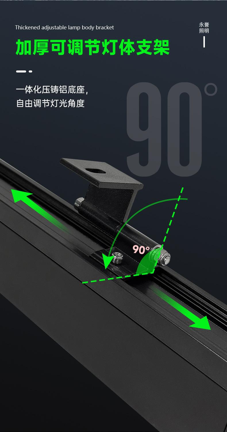 格栅洗墙灯详情页_10