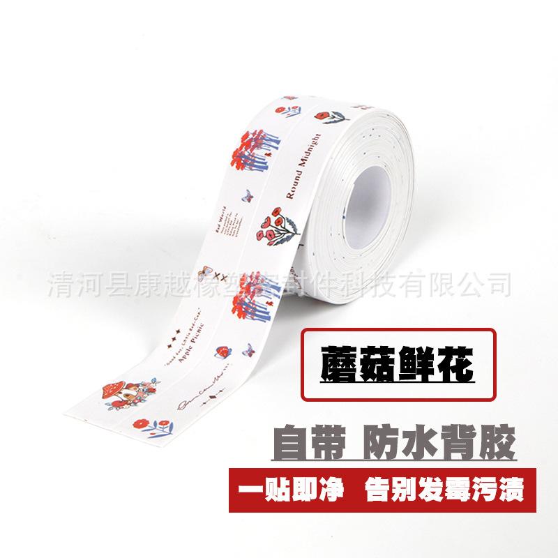 蘑菇鲜花.jpg