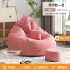 Quarto de Apartamento Pequeno Puff de Feijão Pode Dormir e Reclinável Puff de Feijão Tatami Varanda Assento de Lazer Puff Único