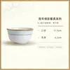 Hotel Azul e Branco Cerâmica Jingdezhen Louça de Mesa Comercial Cor Esmaltada Porcelana Restaurante Tigelas Conjunto de Pratos de Jantar de Alto Valor Caixa de Presente