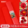 Materiales coloridos para manualidades de flores de papel crepé, papel arrugado engrosado, decoración ambiental de loto verde para jardín de infantes, rojo para estudiantes de primaria