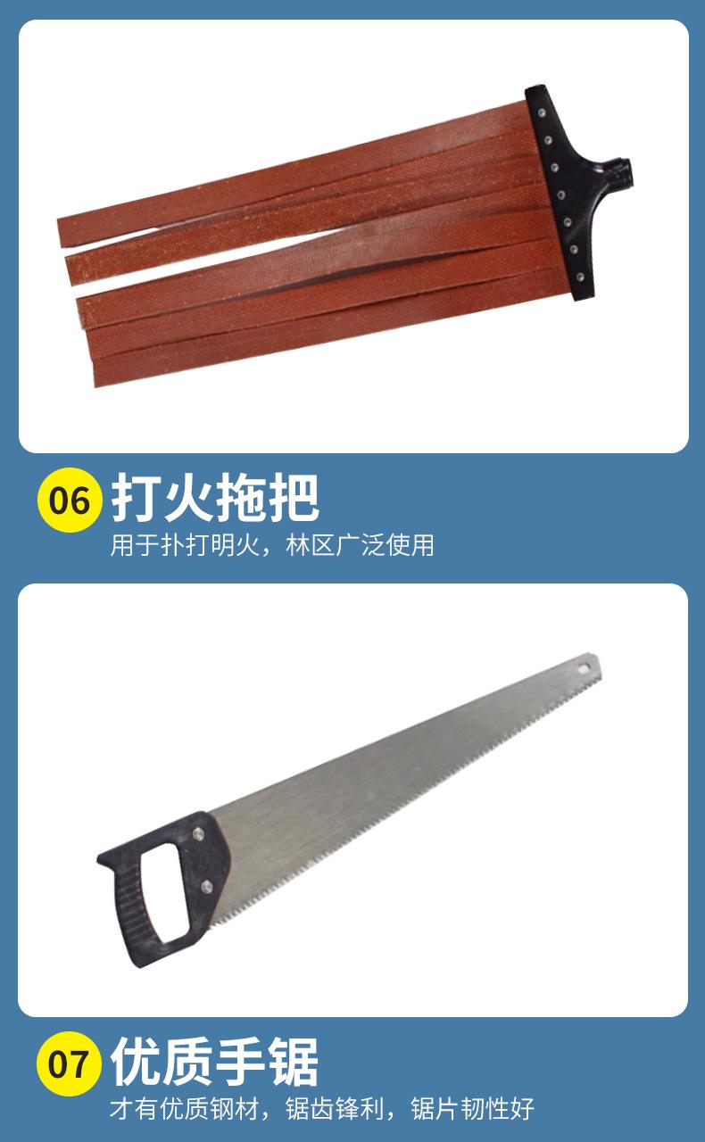 森林消防组合工具_09.jpg