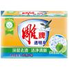 Jabón transparente de marca tallada al por mayor 202g * 2 piezas (1 grupo) remoción profunda de manchas espuma limpia limpieza delicada fragancia de limón