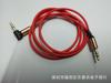 Adaptador de audio macho a macho de 3.5 mm AUX codo teléfono móvil computadora altavoz transmisión en vivo tarjeta de sonido cable de audífonos para coche