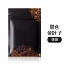 Bolsa con cierre hermético de papel de aluminio de colores Bolsa selladora para joyería Bolsa de empaque de prueba para alimentos Bolsa de empaque sorpresa Personalización