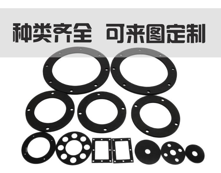 橡胶法兰垫片_03.jpg