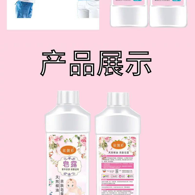 依靓彩详情页1千克、_12