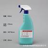 Botella de Spray de Plástico al por Mayor de 500-650ml Botella para Quitamanchas de Aceite Botella de Spray Limpiador de Campanas Extractoras Botella de Empaque para Cera de Coche