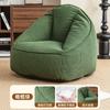 Puf Puf Sala de Estar Individual Reclinable y para Dormir Tatami Dormitorio Sillón Lounge Balcón Ocio Respaldo Sofá