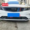21 Geely Borui Star Glory Emgrand Tiras de Acabamento para Grade Nova Borui Acessórios para Carro Grade Modificada Face Dianteira